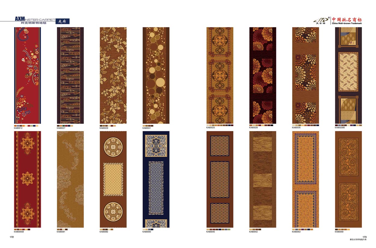 ������˹�ص�̺87