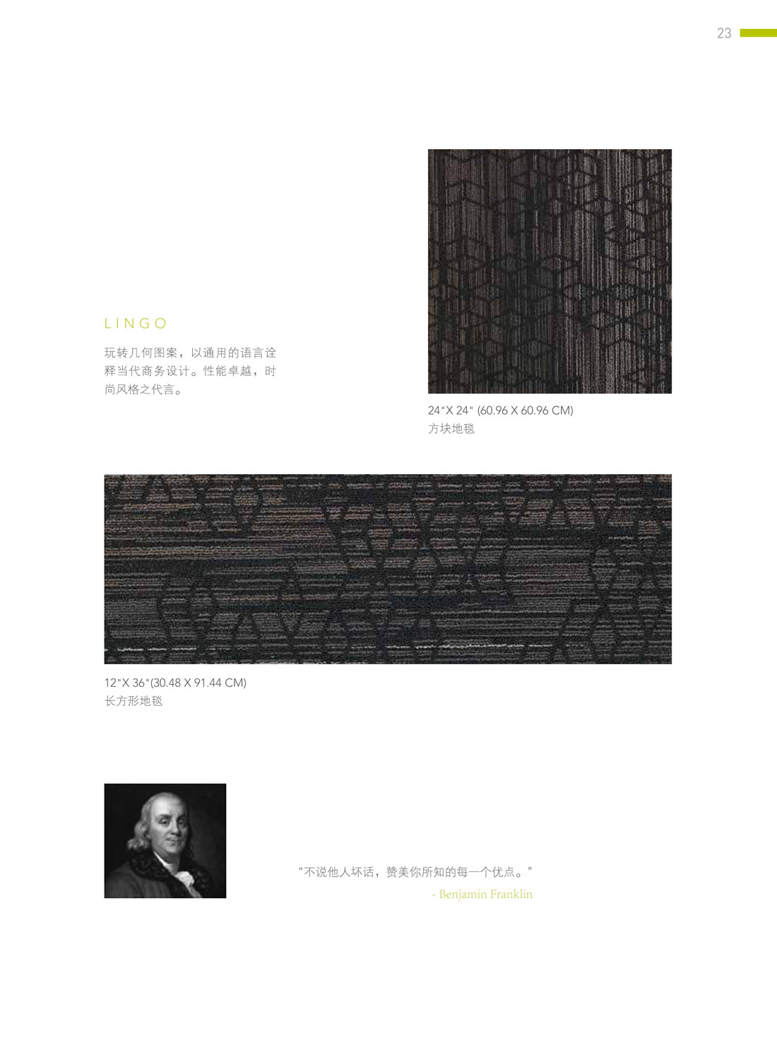 Masland-0024