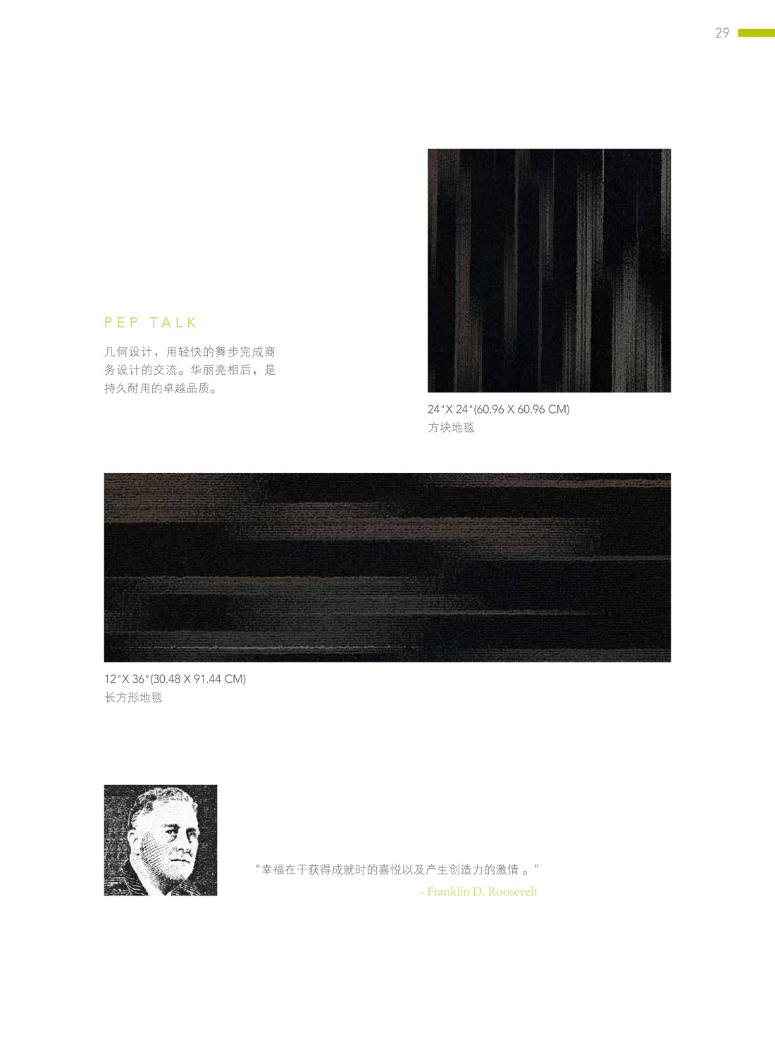 Masland-0030