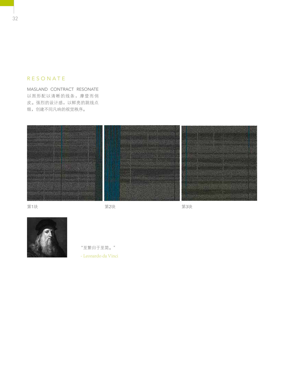 Masland-0033