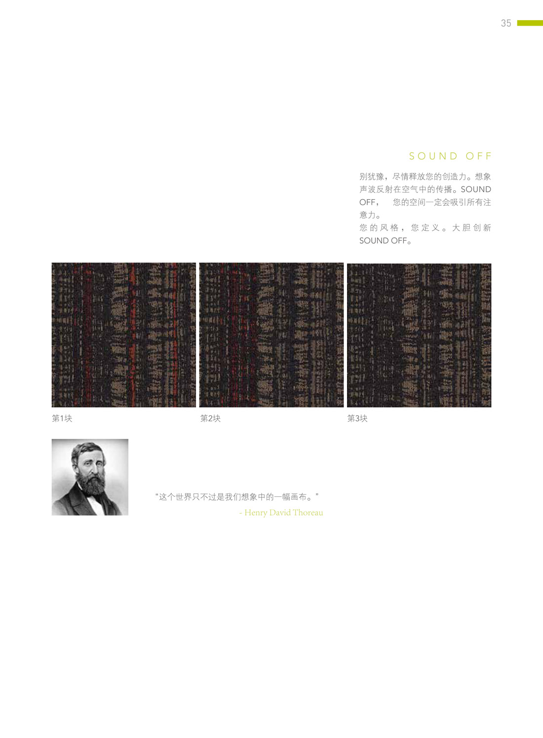 Masland-0036
