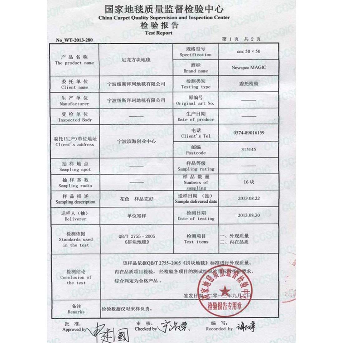 ֤-2