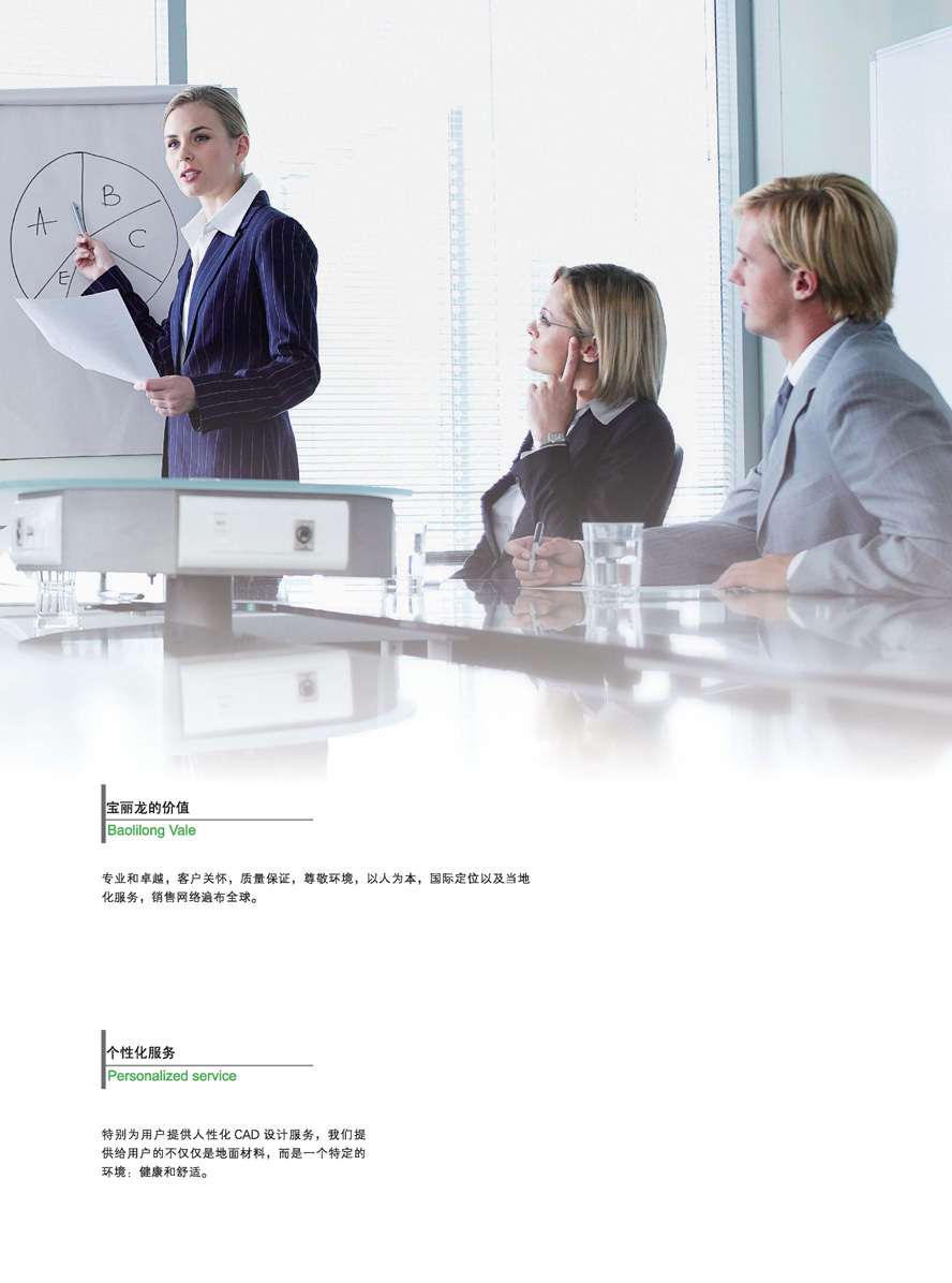 PVC���þ��Ŀ��18