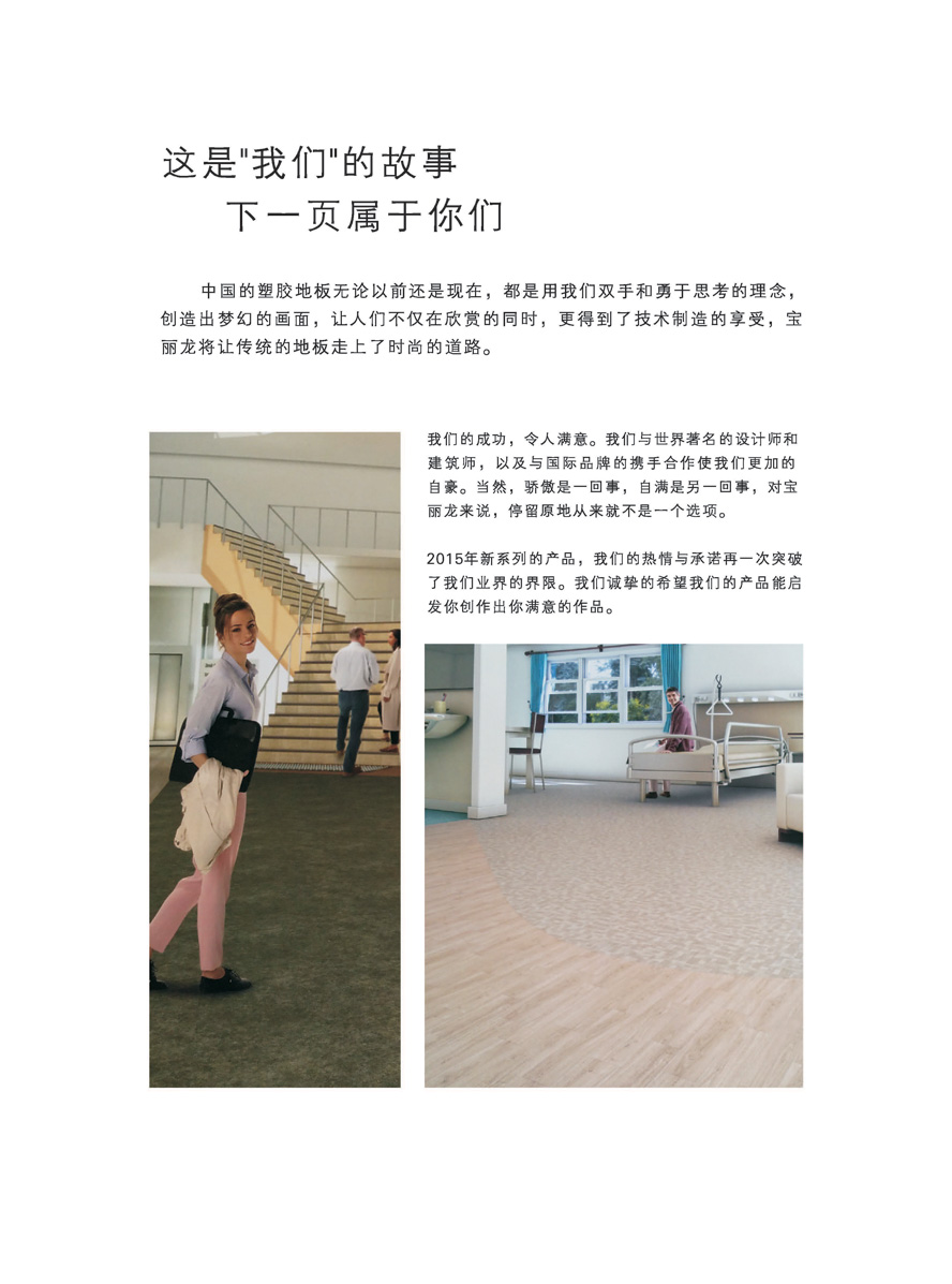 PVC���þ��Ŀ��19