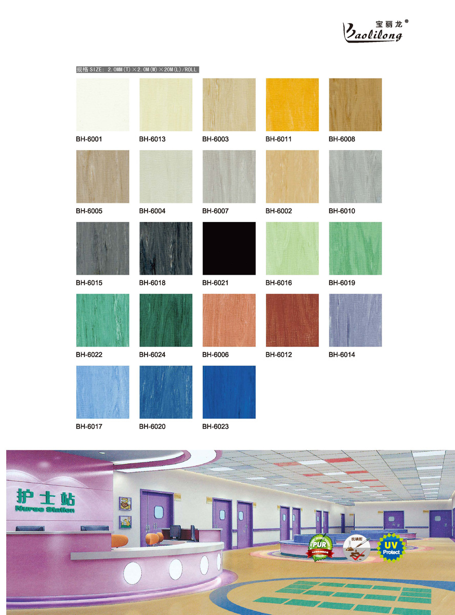 PVC���þ��Ŀ��24