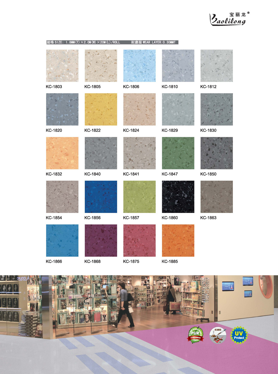 PVC���þ��Ŀ��34