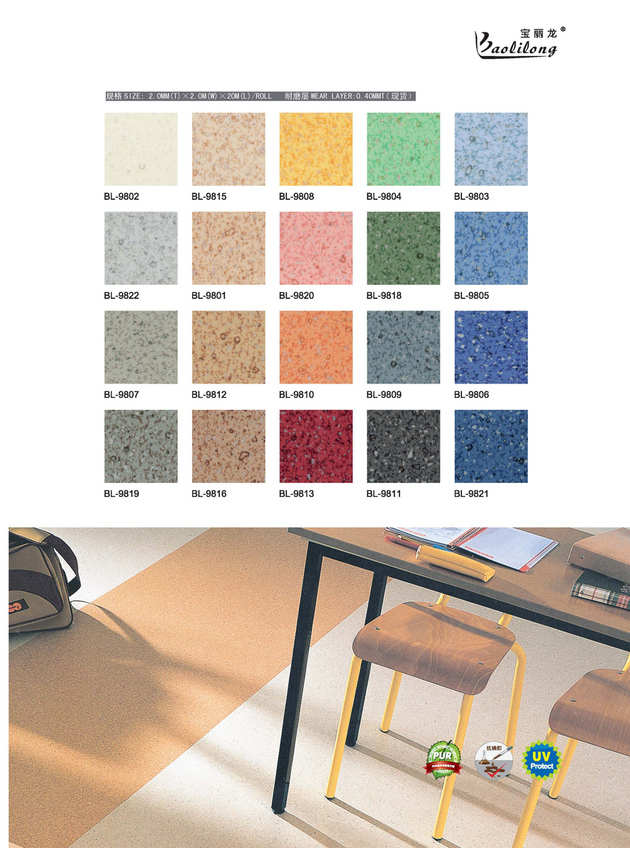 PVC���þ��Ŀ��36