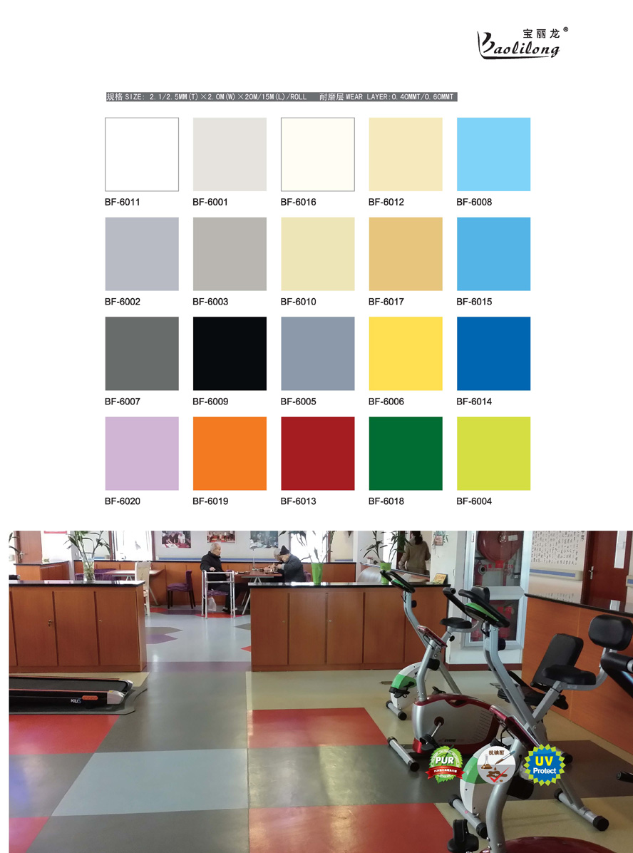 PVC���þ��Ŀ��38