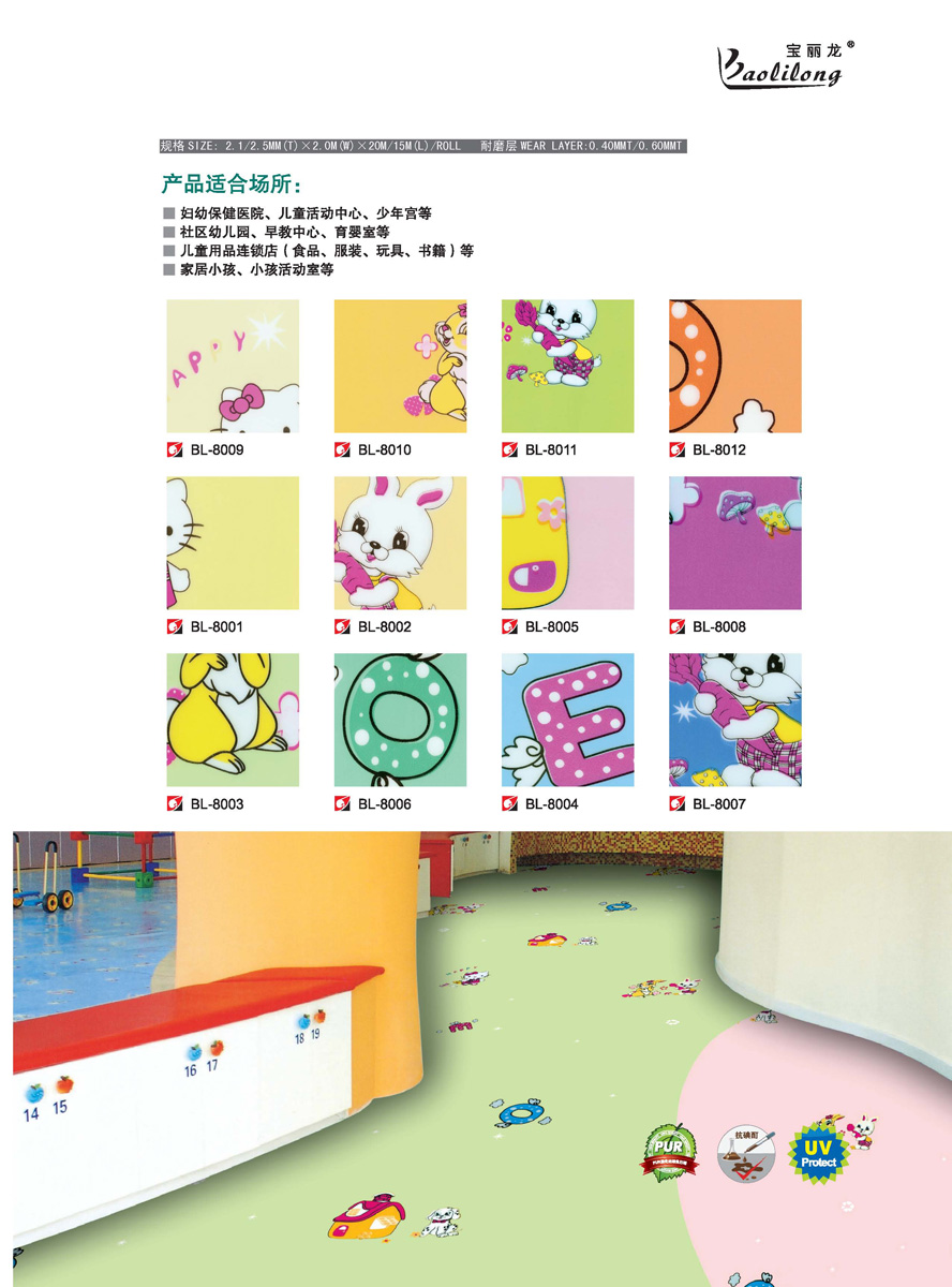 PVC���þ��Ŀ��40