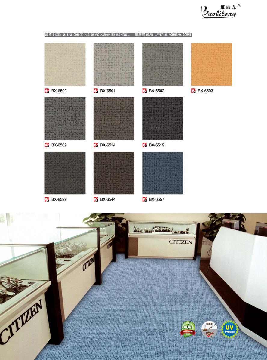 PVC���þ��Ŀ��42