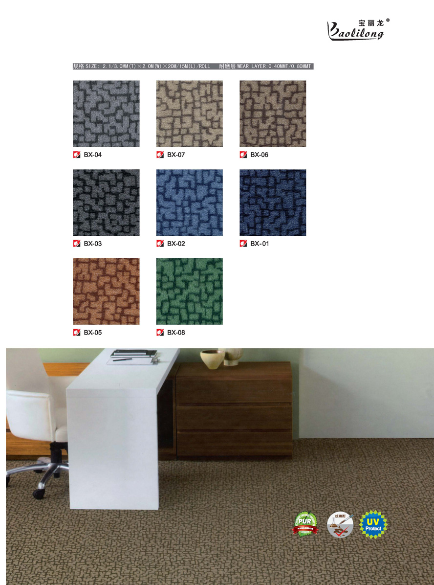 PVC���þ��Ŀ��44