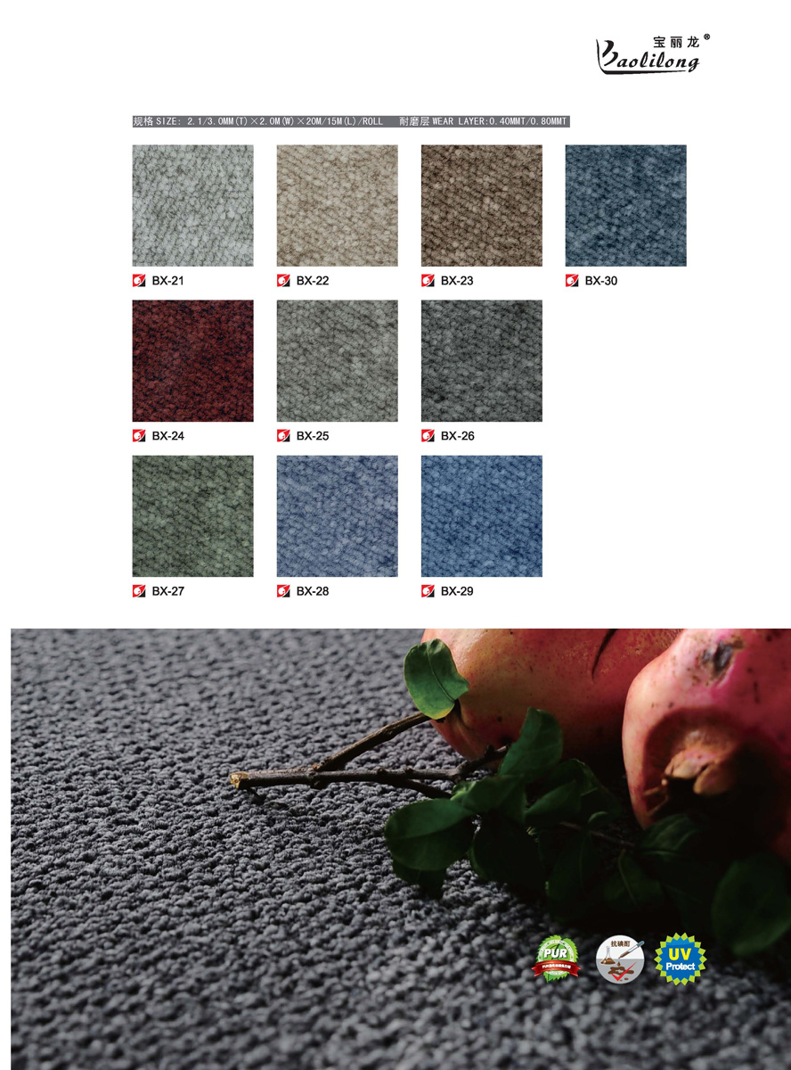 PVC���þ��Ŀ��46