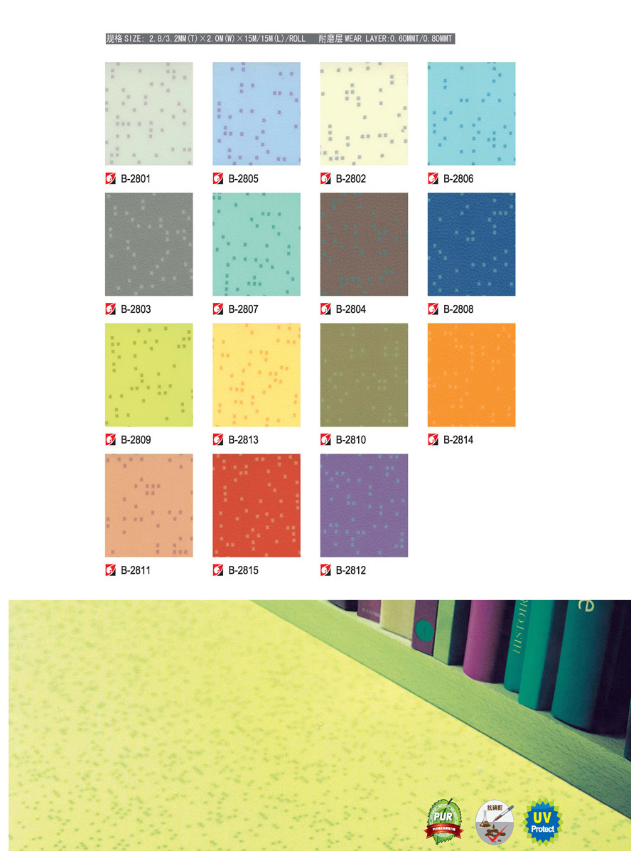 PVC���þ��Ŀ��52