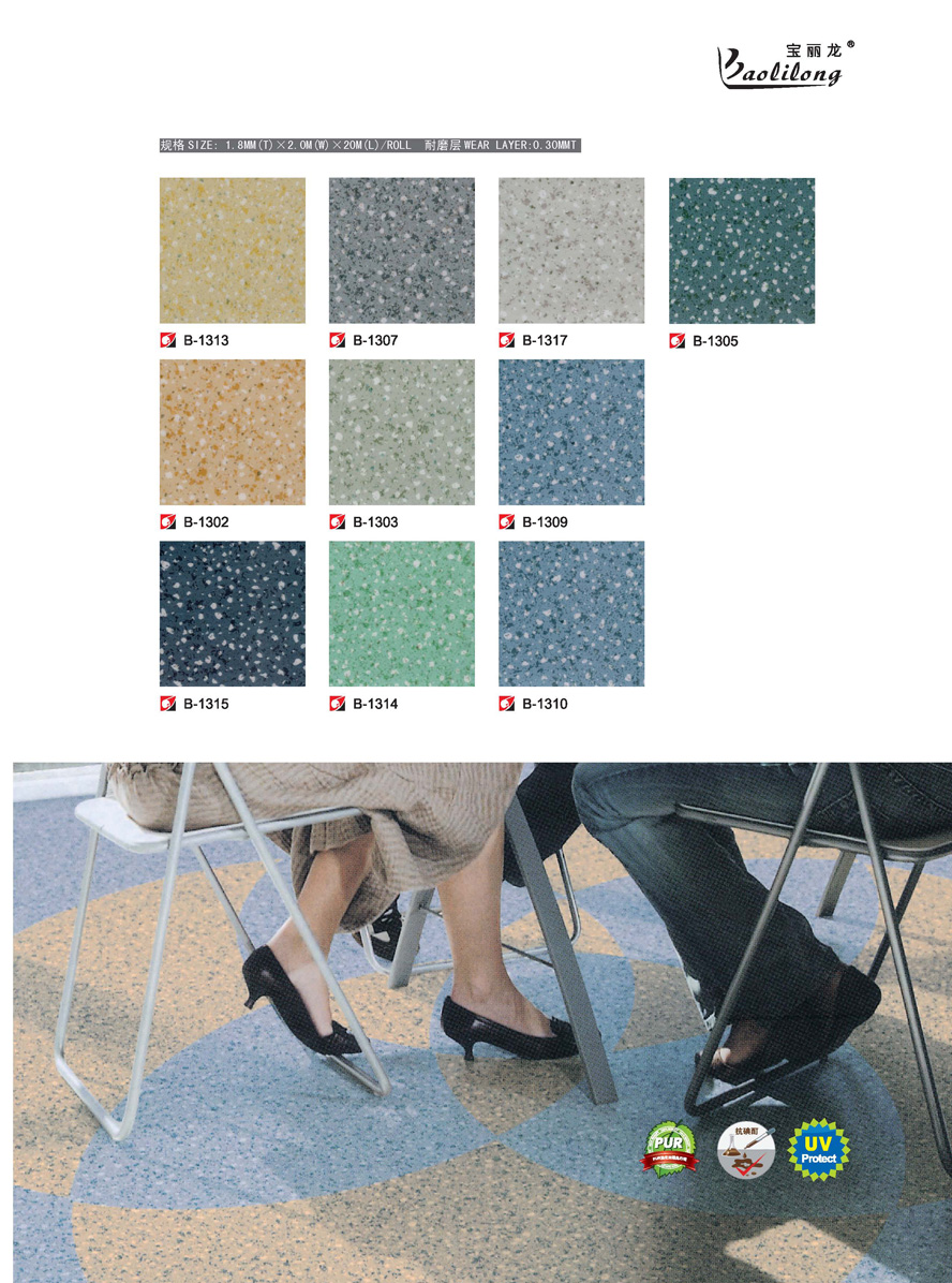 PVC���þ��Ŀ��56