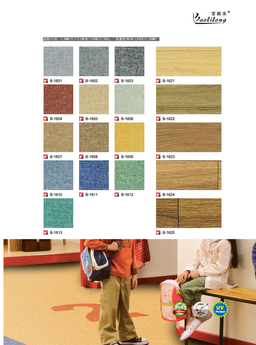 PVC���þ��Ŀ��60