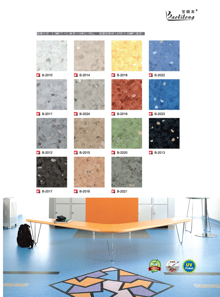 PVC���þ��Ŀ��62