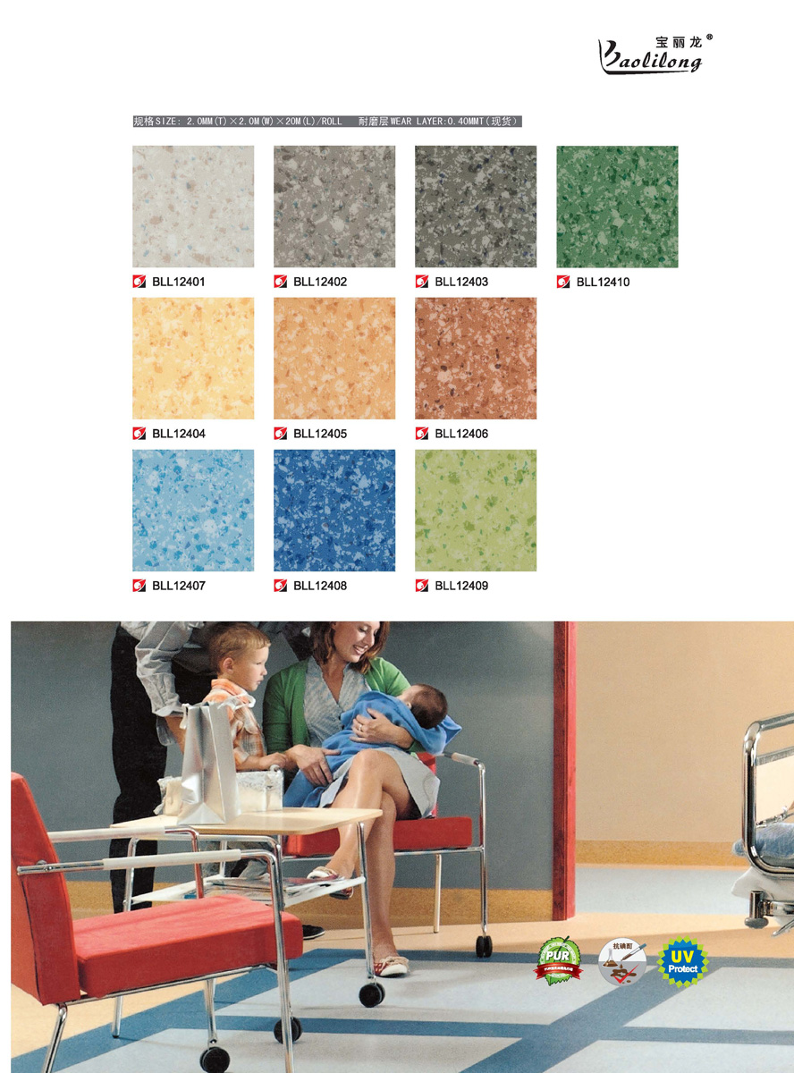 PVC���þ��Ŀ��64