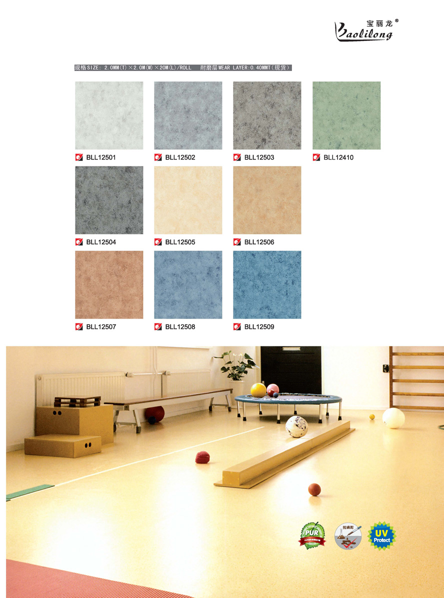 PVC���þ��Ŀ��66