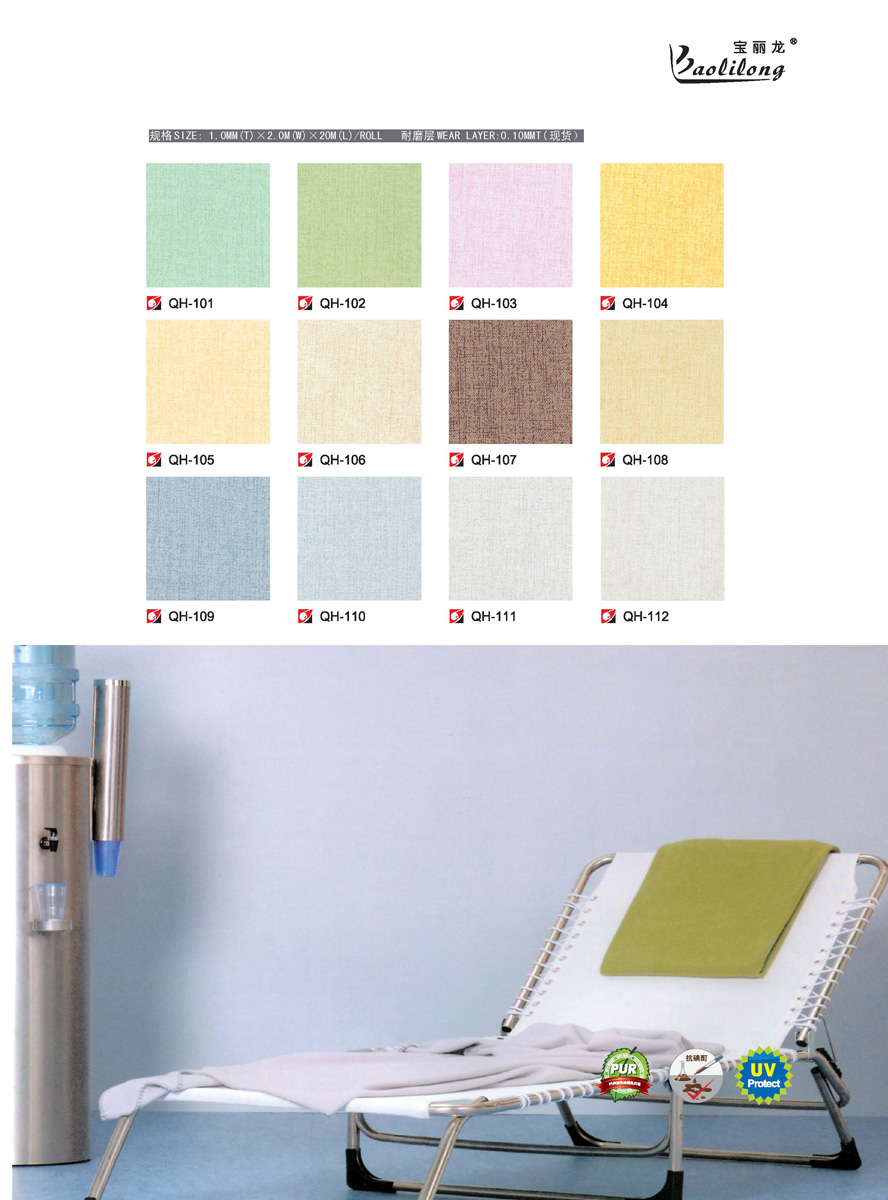 PVC���þ��Ŀ��68