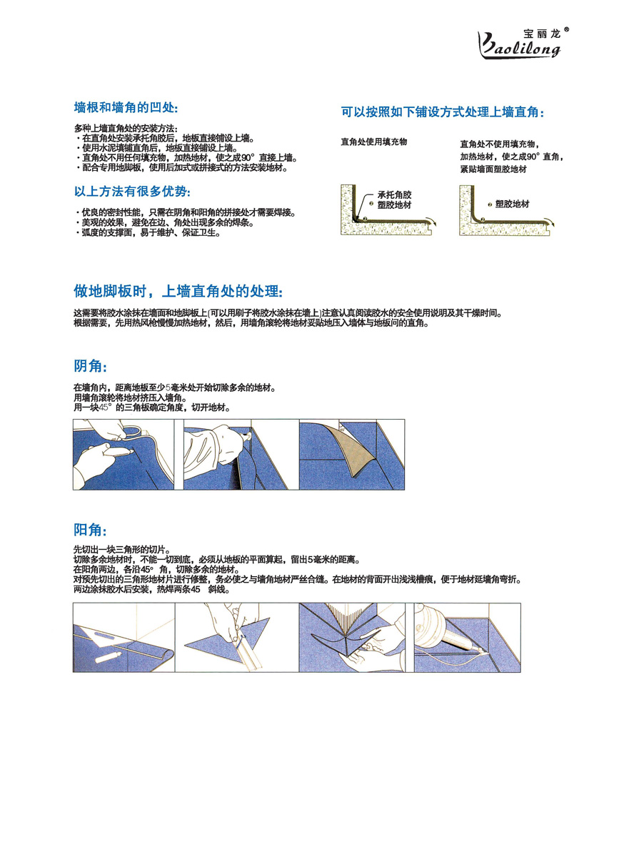 PVC���þ��Ŀ��74