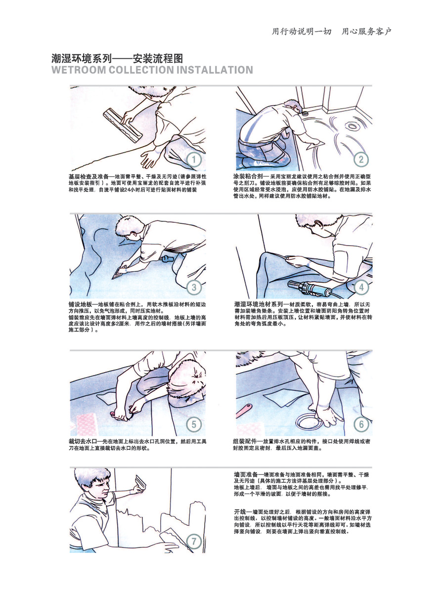 PVC���þ��Ŀ��75